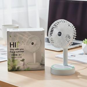 Ventilateur intelligent mécanique silencieux multifonctionnel, rechargeable par USB, batterie portable, base de support verticale pour voiture, usage domestique - Product Image 4