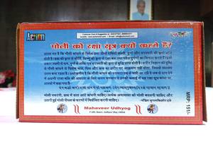 Paquete Premium Ecológico de Artículos Esenciales Aromatizados para Pooja, para Todas las Grandes Ceremonias y Prácticas Espirituales Hindúes - Product Image 3