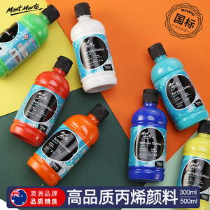 MM 50 colores 500ml botella grande artista firma profesional pigmento acrílico Color Interior pared Graffiti <span class=keywords><strong>pintura</strong></span> - Product Image 5