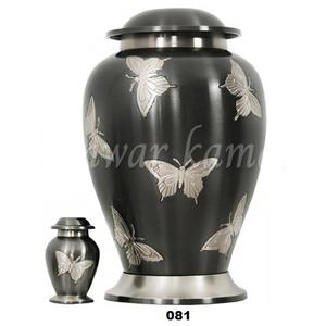 Gran oferta en urnas de cremación de latón de mariposa grabadas en aluminio de primera calidad - Product Image 1