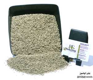 เม็ดเมล็ดโป๊ยกั๊กธรรมชาติเพื่อสุขภาพผลิตภัณฑ์รสเผ็ดมีกลิ่นหอมสีเขียวน้ำตาลผ่านกระบวนการและตากแห้ง - Product Image 4