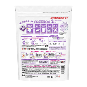 El más nuevo Japón Popular P & G Bold detergente para ropa de gran capacidad Bold Gel Detox Super limpieza Mother Choice detergente de lavanda - Product Image 2