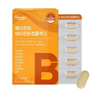 Los más vendidos Funeat Meritbe Suplemento para el cuidado de la salud Vitamina B Complejo Biotina Zinc Refuerzo de la inmunidad y resistencia Aumenta las vitaminas - Product Image 1