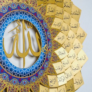 งานศิลปะติดผนังดีไซน์หรูหรา 99 ชื่อของอัลลอฮ์ งานศิลปะโลหะอิสลาม ตกแต่งผนังสำหรับรอมฎอนและอีด งานศิลปะติดผนังสำหรับห้องนั่งเล่น - Product Image 4