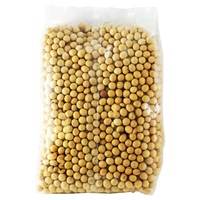 Soja jaune séché biologique de haute qualité (soja) sans OGM Livraison rapide en vrac emballé à bas prix en vente!