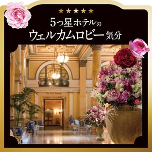 Dernière 2025 P & G Lenor Happiness Dream Soft Touch Assouplissant Velvet Blossom & Floral 450ml - Product Image 6