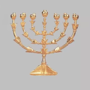 Menorah contemporaine de haute qualité en métal doré à 9 bras avec base ronde Design moderne au prix de gros - Product Image 2