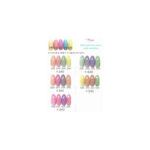 MissMirage Mille-feuille Sand Beige S40S Esmalte de Uñas Removible - Product Image 4
