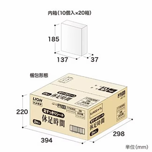 Almohadillas Refrescantes para Pies Kyusoku Jikan Japonesas, Almohadillas para el Cuidado de los Pies y las Piernas con Aroma Herbal - Product Image 2