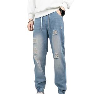 Nuevos pantalones vaqueros acampanados y rasgados de mezclilla para hombre, estilo urbano, hechos a medida, de corte ajustado, con efecto desgastado. - Product Image 1