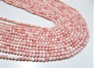Cuentas lisas y redondas de ópalo Rosa natural, clavos redondos con forma de bola de 6mm que se venden por hebra de 13 pulgadas - Product Image 3