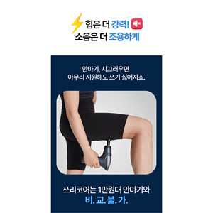 Pistolet de massage électrique sans fil mini portable ultra-léger avec vibration thermosensible et ceinture de massage compatible Code P00000UN - Product Image 5