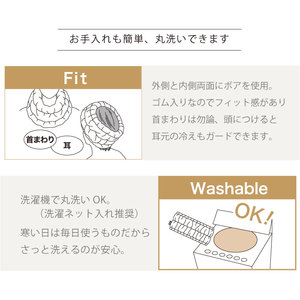 SDS boappa ที่อุ่นคอที่มีความกว้างสูงสุด40ซม. และความยาว15ซม. สีเบจ/น้ำตาล/เทา/ชมพู - Product Image 1