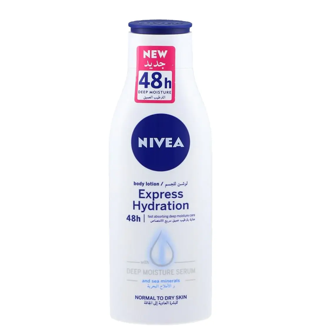 Nivea Extra Whitening Body Lotion