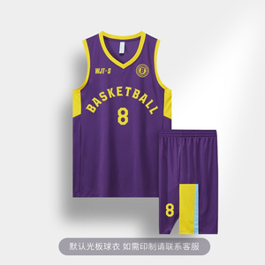 เครื่องแบบบาสเก็ตบอลสำหรับทุกเพศเครื่องแบบบาสเก็ตบอลน้ำหนักเบา - Product Image 6