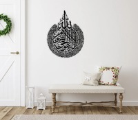 Art mural en métal élégant noir avec calligraphie islamique, design Art Déco, fait main, moderne, pour la décoration de la maison, du salon, du Ramadan, des anniversaires