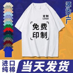 Uniformes para Restaurantes y Bares, Camiseta de Manga Corta con Logotipo Personalizado para Instituciones Educativas y Clases de Formación - Product Image 4
