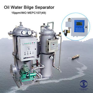 大型流量オイリー水分離器3 M ³/h,IMO MEPC.107 (49) 承認済み - Product Image 2