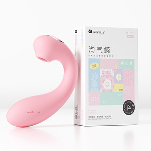 Vibrateur baguette pour femmes, jouet pour adultes portable, 110/Boîte - Product Image 1