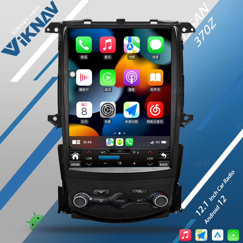 Masa画面 Upgrade Your Nissan 370Z with a 12.1 Inch Multimedia Player