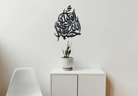 Décoration murale en métal avec calligraphie islamique Hasbunallah de qualité supérieure, idéale pour le Ramadan, l'Aïd, les anniversaires et la maison, aux prix les plus bas.