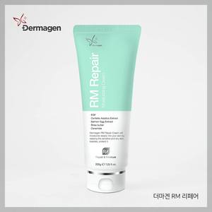 Dermagen RM Crema reparadora de manteca de karité para la belleza y el cuidado personal Ayuda a mejorar el daño y la sequedad de la piel - Product Image 4
