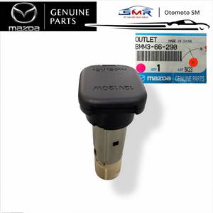 BMM366290 ปลั๊กไฟในรถยนต์ 12V 120W BMM3-66-290 สำหรับมาสด้า 2, CX-5 สกายแอคทีฟแดชบอร์ดชุดประกอบที่จุดบุหรี่ - Product Image 1