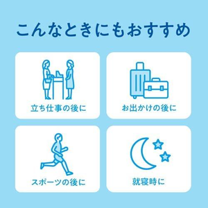 Mới nhất KAO megrhythm Gel gói dùng một lần chăm sóc bàn chân bản vá tấm mặt nạ hoa oải hương bạc hà mùi hương cho bê đế du lịch mệt mỏi cứu trợ - Product Image 2