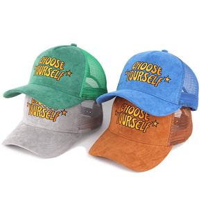 Establecer el listón alto donde la producción de precisión se encuentra con el diseño de moda en nuestra fabricación de gorras de camionero a granel - Product Image 6