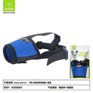Museruola per Cani in Rete di Nylon Regolabile Stile Sandwich, Forniture per Addestramento Animali Domestici con Caratteristica Traspirante, Vendita all'Ingrosso dal Produttore - Product Image 2