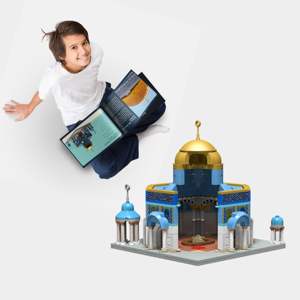Venta al por mayor de juguetes islámicos de alta calidad para Eid Al Fitr y Ramadán niños regalos Masjid conjunto de bloques de construcción TAKVA niños cúpula de la roca - Product Image 1