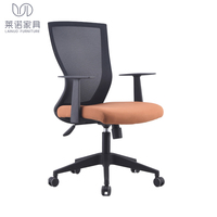 Chaises de bureau inclinables à dossier bas avec hauteur d'assise réglable chaise de bureau en maille pivotante