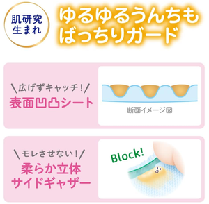 Kao for Merries Pañal de bebé de tamaño mediano Paquete de 62 piezas de alta calidad Tipo de cinta Material de algodón Japón transpirable suave hecho en Japón - Product Image 2