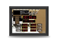 Horloge LED islamique murale et de table pour mosquée, affichant les heures de prière (Adhan/Azan), cadeau du Ramadan, modèle carré, avec fonction Iqamah et Coran.