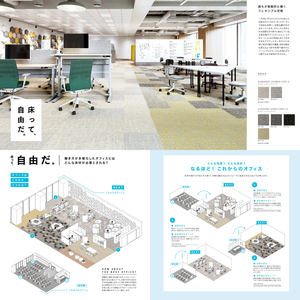 พรมไนลอนแบบห่วงสไตล์ญี่ปุ่นพรมแต่งห้อง - Product Image 2