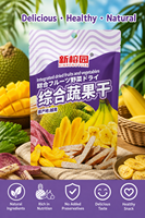 Xinrongyuan Gemengde Gedroogde Fruit en Groenten 100g