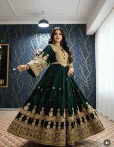 Vestidos Afganos Kutchi en Oferta, al Mejor Precio, Estilo Étnico, Vestido Afgano Hecho a Mano para Mujer con Chaleco para Hombre, Vestido de Boda de la Cultura Afgana - Product Image 2