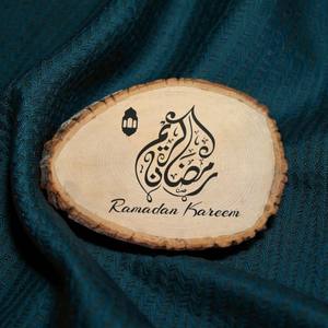 Tabla de Cortar Moderna de Madera Natural con Caligrafía Árabe Grabada de Ramadán Kareem, Decoración Rústica y Duradera para el Hogar Islámico - Product Image 1