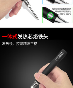 <span class=keywords><strong>Fer</strong></span> à <span class=keywords><strong>souder</strong></span> <span class=keywords><strong>sans</strong></span> <span class=keywords><strong>fil</strong></span> petit outil portable à température constante stylo de soudage électrique portatif domestique - Product Image 6