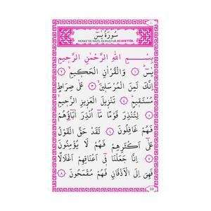 Livre de pages Yasin-i Sharif 092-192 - Product Image 4