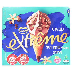 Pour les glaces de qualité supérieure, saveur café, emballage en vrac, étiquette privée OEM disponible - Product Image 2