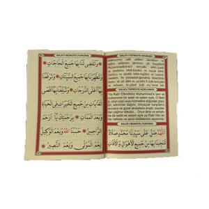 Livre de récitation arabe-turc Yasin-i Sharif, format poche, reliure en velours, traduction turque - Rouge/Bleu/Bordeaux/Doré/Rose - Product Image 4
