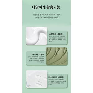 Mascarilla de Silicona, Cubre, Hidrata, Suaviza, Nutre, Adhesiva, Lifting Facial, Parche de Fijación, Juego de 2 Piezas RB0223-2P - Product Image 5