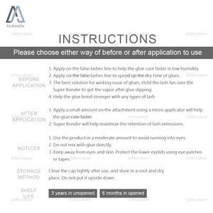 ขนตาปลอม15มล. ติดกาวติดขนตาปลอม - Product Image 4