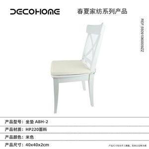 Cuscino per Sedia da Esterno per Migliorare Comfort e Stile nel Tuo Spazio Esterno - Product Image 1