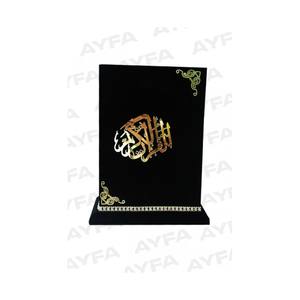 Coran noir de taille moyenne 295 avec papier intérieur rouge-noir, boîte en velours scellée, connectivité USB, télécommande et contrôle tactile pour l'islam - Product Image 2