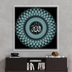 Toile imprimée élégante avec les 99 noms d'Allah pour la décoration de la maison, encadrée en blanc - Product Image 1
