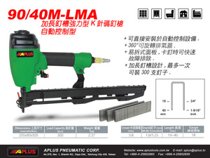 APLUS 90/40M-LM Agrafeuse pneumatique Senco L 90 pour agrafes 18GA 40MM CROWN, en aluminium, certifiée CE, à dégagement rapide, réglable, pour agrafes profondes - Product Image 2