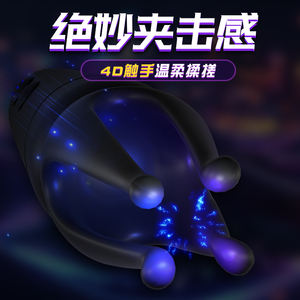 성인 섹스 토이 문어 매직 클로 비행기 컵 다중 주파수 진동 페니스 트레이너 질 ABS 및 실리콘 라텍스 - Product Image 6