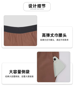 Short de fitness d'été pour la course à pied Short de sport en polyester à taille élastique et à séchage rapide Vente en gros - Product Image 6